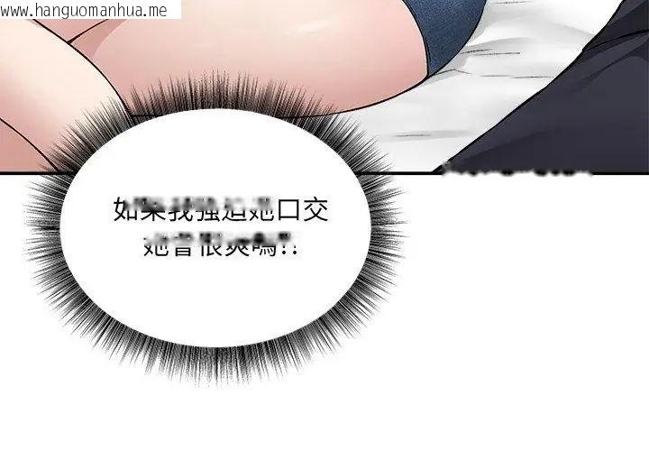 韩国漫画神秘的桌游韩漫_神秘的桌游-第12话在线免费阅读-韩国漫画-第128张图片