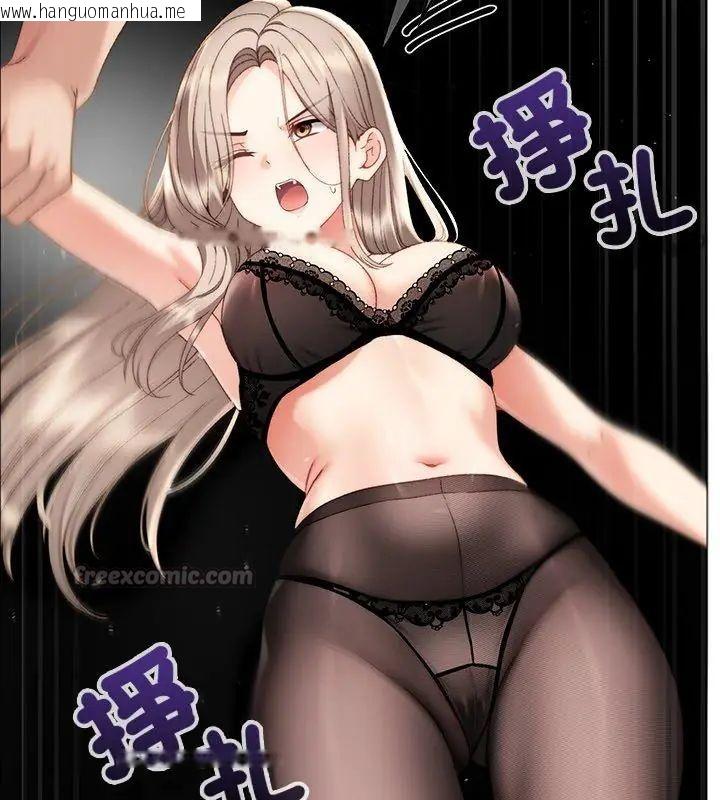 韩国漫画那个小太妹韩漫_那个小太妹-第19话在线免费阅读-韩国漫画-第90张图片
