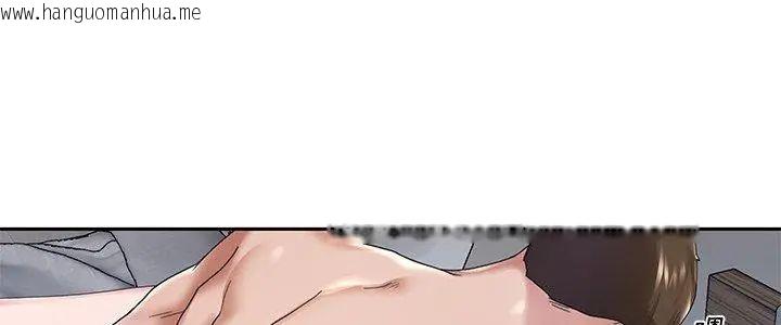 韩国漫画我的专属管家韩漫_我的专属管家-第12话在线免费阅读-韩国漫画-第5张图片