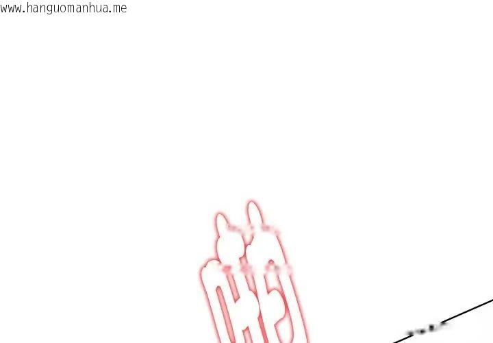 韩国漫画魔法刺青店韩漫_魔法刺青店-第11话在线免费阅读-韩国漫画-第98张图片