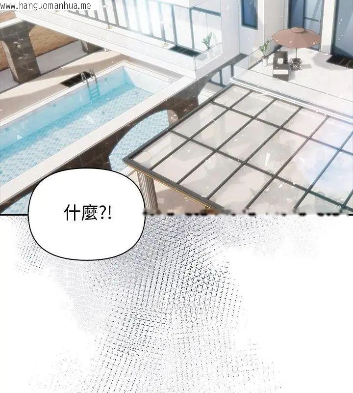 韩国漫画夫妇游戏/夫妇挑战赛韩漫_夫妇游戏/夫妇挑战赛-第87话在线免费阅读-韩国漫画-第55张图片