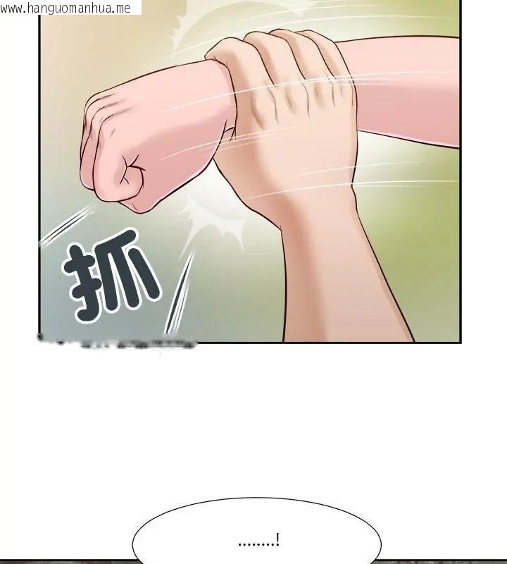 韩国漫画我的初体验韩漫_我的初体验-第21话在线免费阅读-韩国漫画-第97张图片