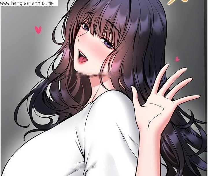 韩国漫画馆长是大野狼韩漫_馆长是大野狼-第29话-就叫我姐姐吧在线免费阅读-韩国漫画-第147张图片