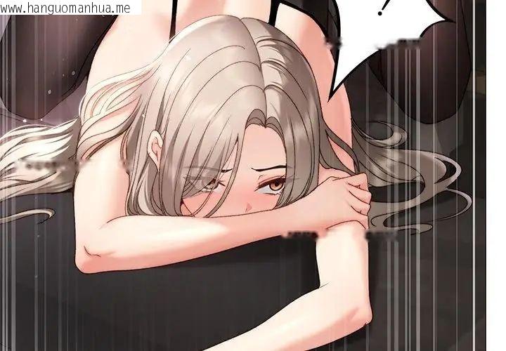 韩国漫画那个小太妹韩漫_那个小太妹-第19话在线免费阅读-韩国漫画-第146张图片