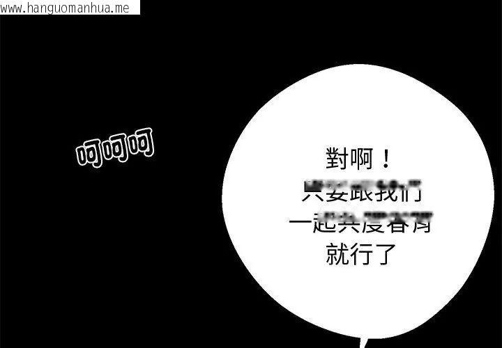 韩国漫画黑道X上班族/我身体里的那个家伙韩漫_黑道X上班族/我身体里的那个家伙-第69话在线免费阅读-韩国漫画-第26张图片