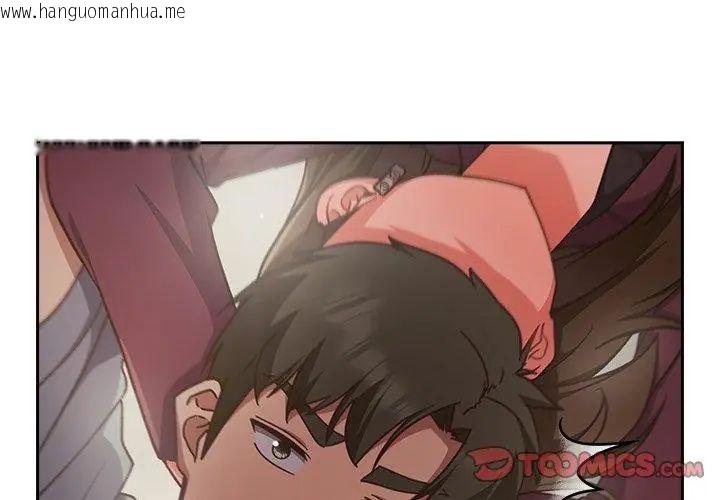 韩国漫画摸鱼生存指南/上班不要太认真韩漫_摸鱼生存指南/上班不要太认真-第59话在线免费阅读-韩国漫画-第110张图片