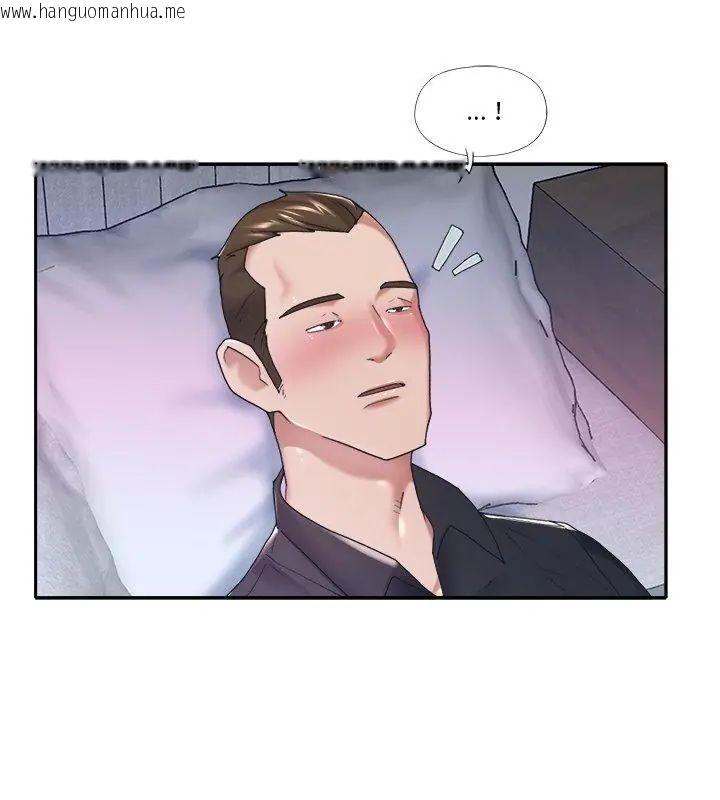 韩国漫画我的专属管家韩漫_我的专属管家-第12话在线免费阅读-韩国漫画-第42张图片