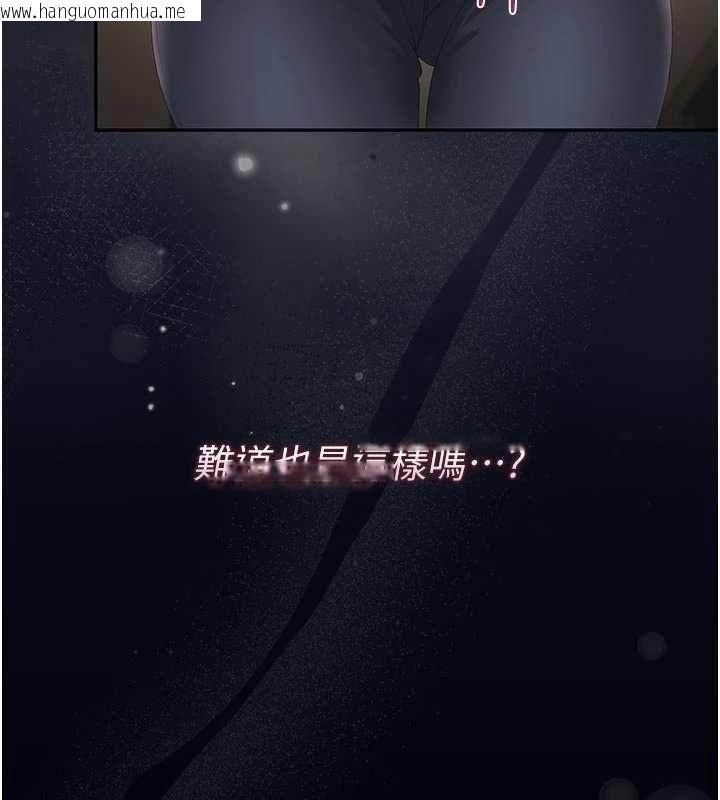 韩国漫画猎艳管理员韩漫_猎艳管理员-第51话-体内都是他的精液在线免费阅读-韩国漫画-第133张图片