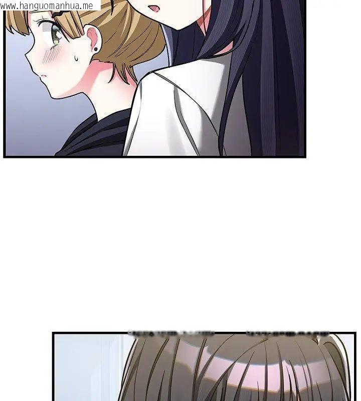 韩国漫画满意度评鉴中韩漫_满意度评鉴中-第8话在线免费阅读-韩国漫画-第117张图片