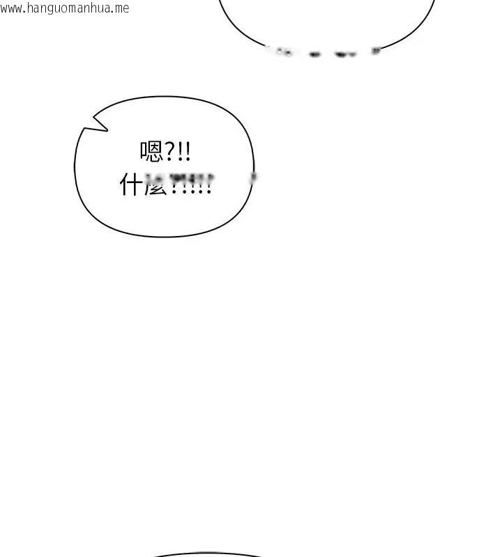 韩国漫画和正妹们的语言交换韩漫_和正妹们的语言交换-第4话在线免费阅读-韩国漫画-第124张图片