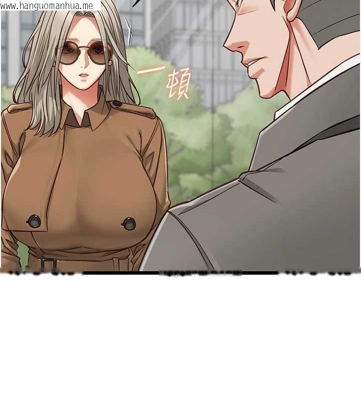 韩国漫画女友不能说的事韩漫_女友不能说的事-第23话-儿子和他女友的秘密在线免费阅读-韩国漫画-第41张图片