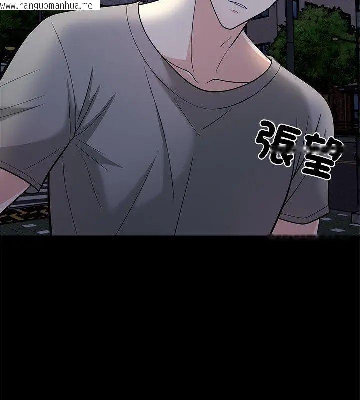 韩国漫画与爸爸的情妇共处一室韩漫_与爸爸的情妇共处一室-第12话在线免费阅读-韩国漫画-第114张图片