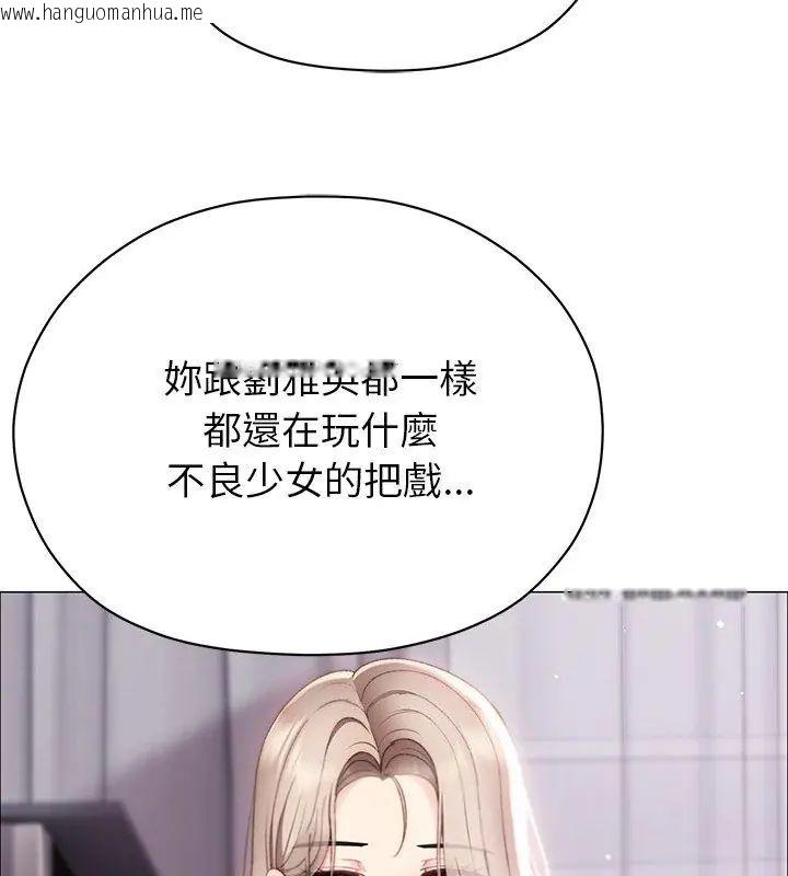 韩国漫画那个小太妹韩漫_那个小太妹-第19话在线免费阅读-韩国漫画-第39张图片