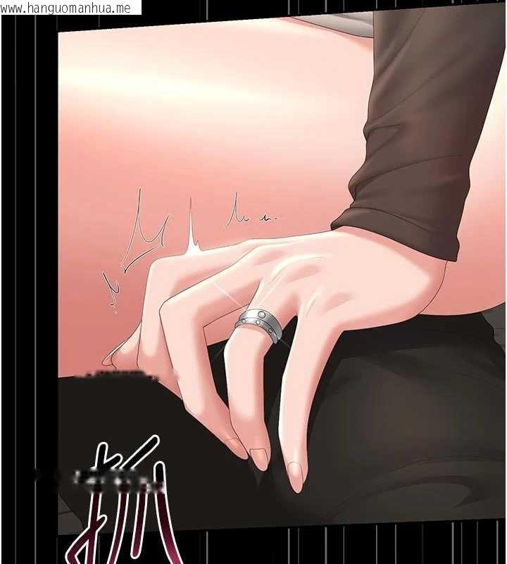 韩国漫画猎艳管理员韩漫_猎艳管理员-第51话-体内都是他的精液在线免费阅读-韩国漫画-第117张图片