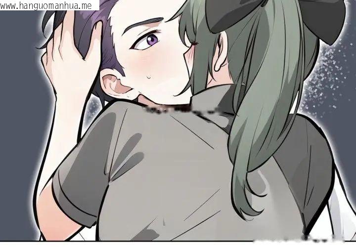 韩国漫画疯狂真爱韩漫_疯狂真爱-第9话在线免费阅读-韩国漫画-第110张图片