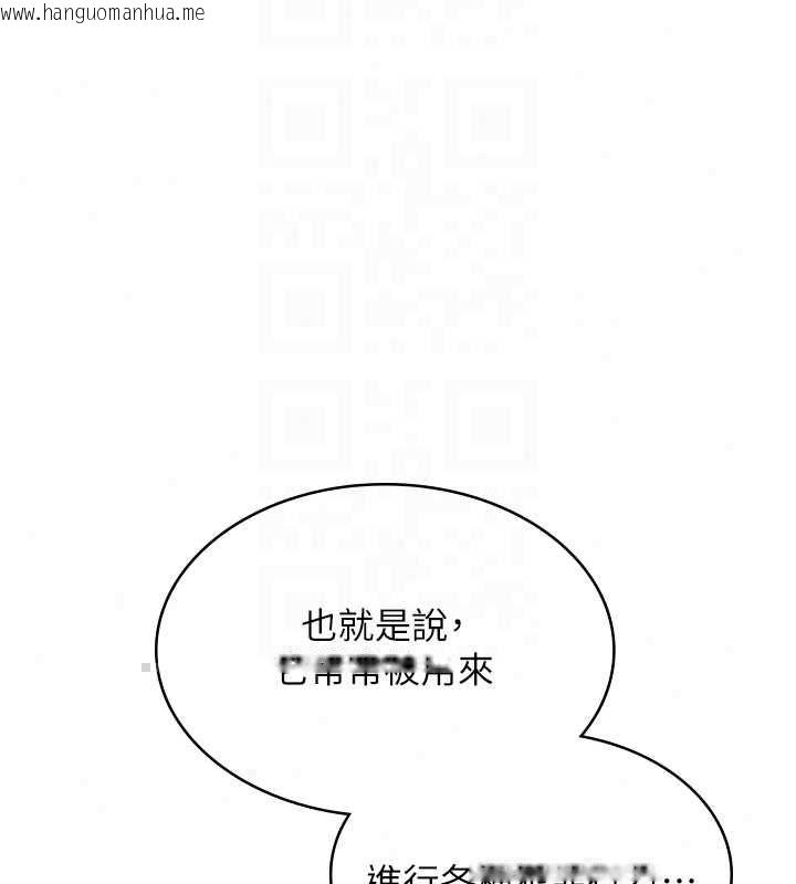 韩国漫画女友不能说的事韩漫_女友不能说的事-第23话-儿子和他女友的秘密在线免费阅读-韩国漫画-第53张图片