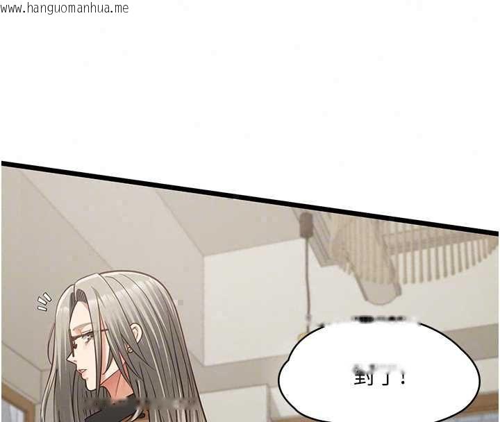 韩国漫画女友不能说的事韩漫_女友不能说的事-第23话-儿子和他女友的秘密在线免费阅读-韩国漫画-第130张图片
