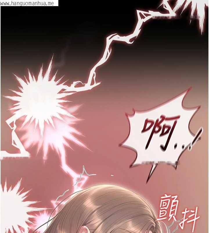 韩国漫画猎艳管理员韩漫_猎艳管理员-第51话-体内都是他的精液在线免费阅读-韩国漫画-第179张图片