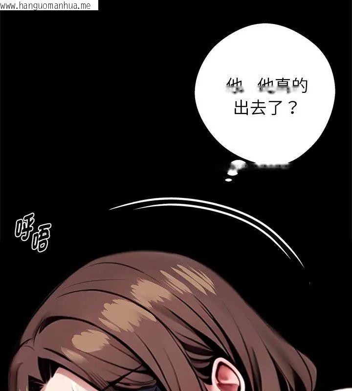 韩国漫画黑道X上班族/我身体里的那个家伙韩漫_黑道X上班族/我身体里的那个家伙-第69话在线免费阅读-韩国漫画-第153张图片