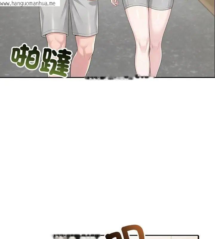 韩国漫画夫妇游戏/夫妇挑战赛韩漫_夫妇游戏/夫妇挑战赛-第87话在线免费阅读-韩国漫画-第4张图片