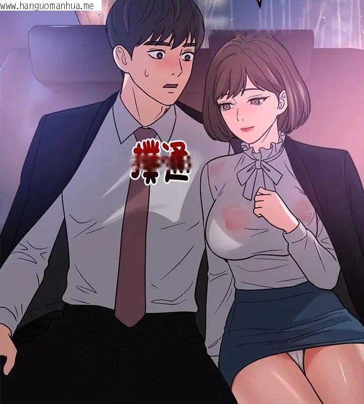 韩国漫画要成为男子汉韩漫_要成为男子汉-第20话在线免费阅读-韩国漫画-第145张图片