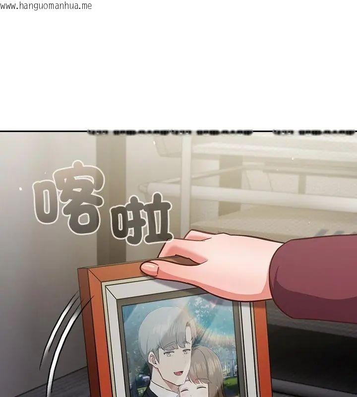 韩国漫画摸鱼生存指南/上班不要太认真韩漫_摸鱼生存指南/上班不要太认真-第59话在线免费阅读-韩国漫画-第130张图片