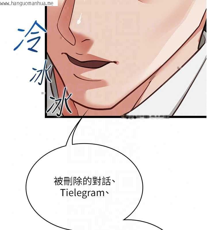 韩国漫画女友不能说的事韩漫_女友不能说的事-第23话-儿子和他女友的秘密在线免费阅读-韩国漫画-第103张图片
