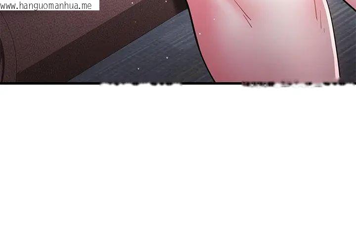 韩国漫画满意度评鉴中韩漫_满意度评鉴中-第8话在线免费阅读-韩国漫画-第158张图片