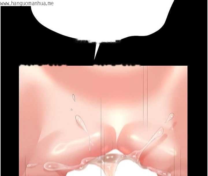 韩国漫画猎艳管理员韩漫_猎艳管理员-第51话-体内都是他的精液在线免费阅读-韩国漫画-第38张图片
