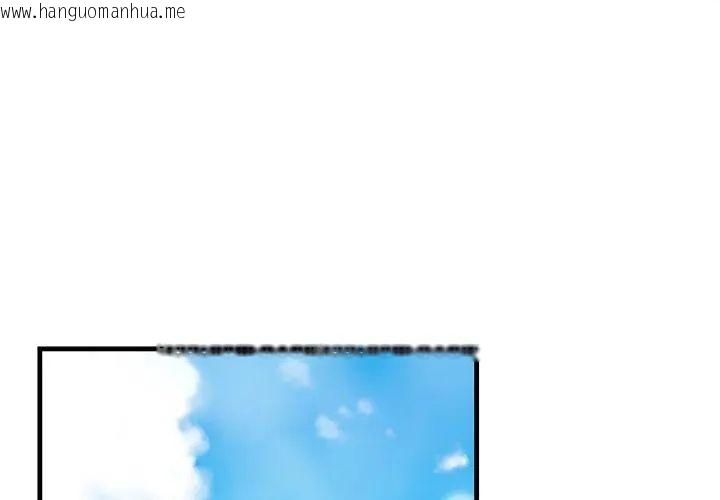 韩国漫画和正妹们的语言交换韩漫_和正妹们的语言交换-第4话在线免费阅读-韩国漫画-第8张图片