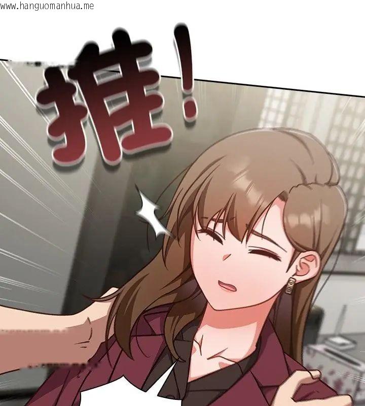 韩国漫画摸鱼生存指南/上班不要太认真韩漫_摸鱼生存指南/上班不要太认真-第59话在线免费阅读-韩国漫画-第112张图片