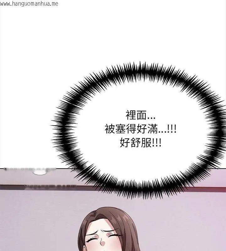 韩国漫画与爸爸的情妇共处一室韩漫_与爸爸的情妇共处一室-第12话在线免费阅读-韩国漫画-第25张图片