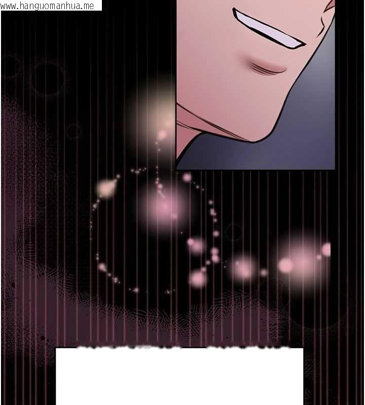 韩国漫画馆长是大野狼韩漫_馆长是大野狼-第29话-就叫我姐姐吧在线免费阅读-韩国漫画-第71张图片