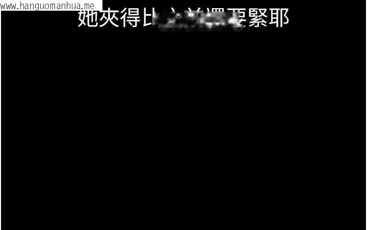 韩国漫画为民服务App韩漫_为民服务App-第21话-下个梦想是让妳怀孕在线免费阅读-韩国漫画-第93张图片