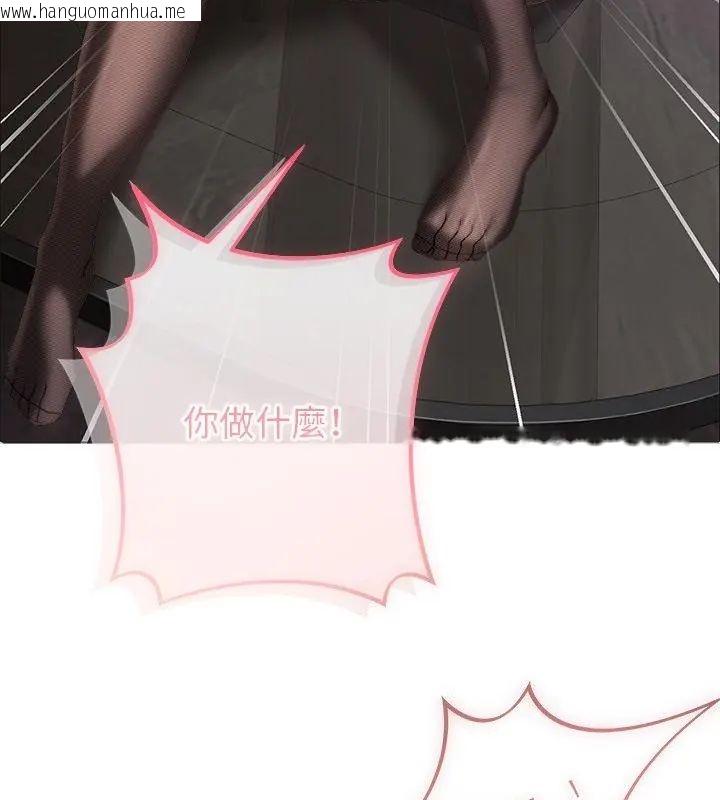 韩国漫画那个小太妹韩漫_那个小太妹-第19话在线免费阅读-韩国漫画-第94张图片