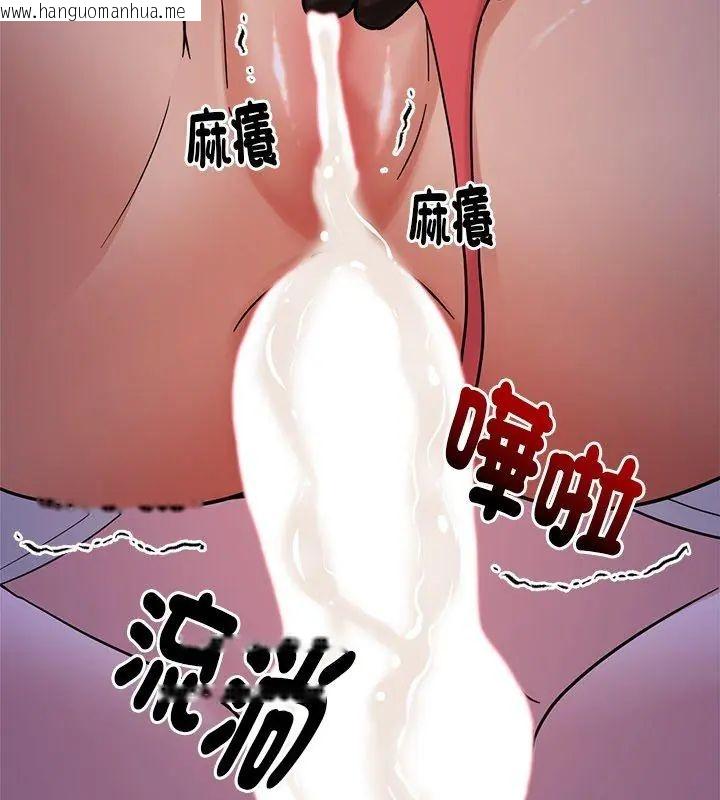 韩国漫画要成为男子汉韩漫_要成为男子汉-第20话在线免费阅读-韩国漫画-第12张图片