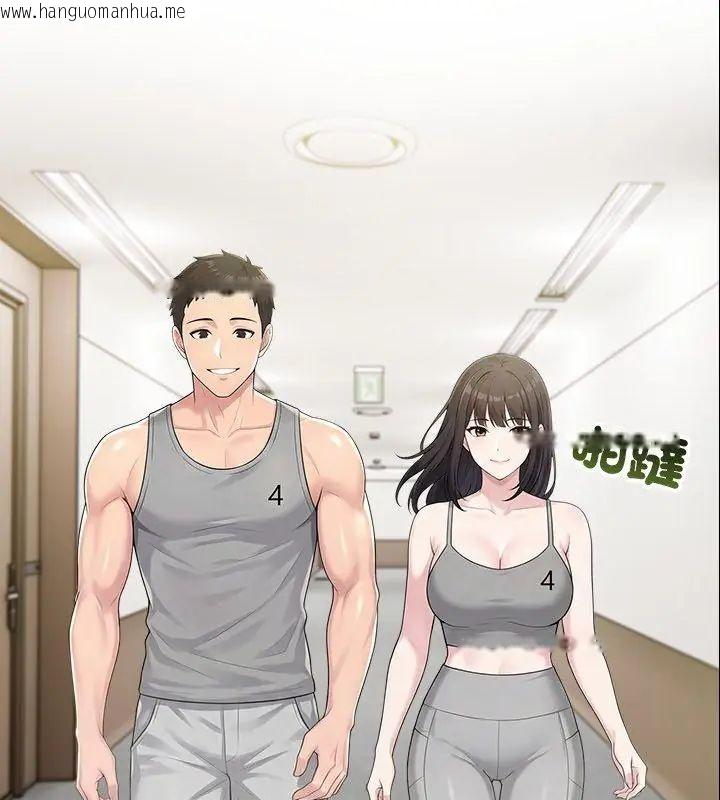 韩国漫画夫妇游戏/夫妇挑战赛韩漫_夫妇游戏/夫妇挑战赛-第87话在线免费阅读-韩国漫画-第3张图片