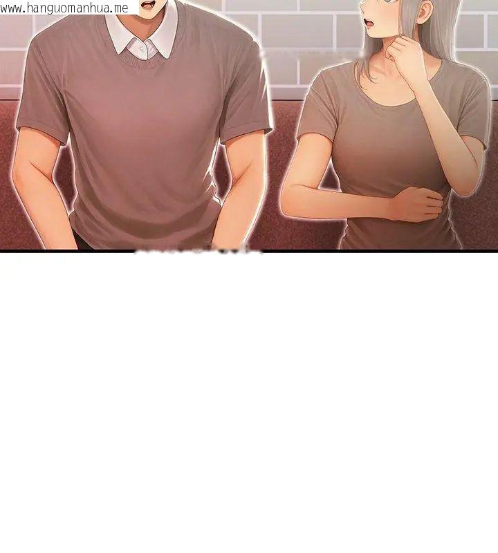 韩国漫画和正妹们的语言交换韩漫_和正妹们的语言交换-第4话在线免费阅读-韩国漫画-第96张图片