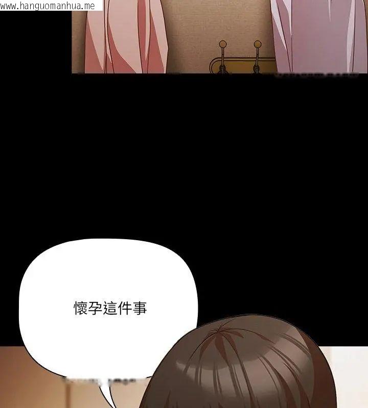 韩国漫画幸福来得太突然/突然成为公寓管理员韩漫_幸福来得太突然/突然成为公寓管理员-第83话在线免费阅读-韩国漫画-第27张图片