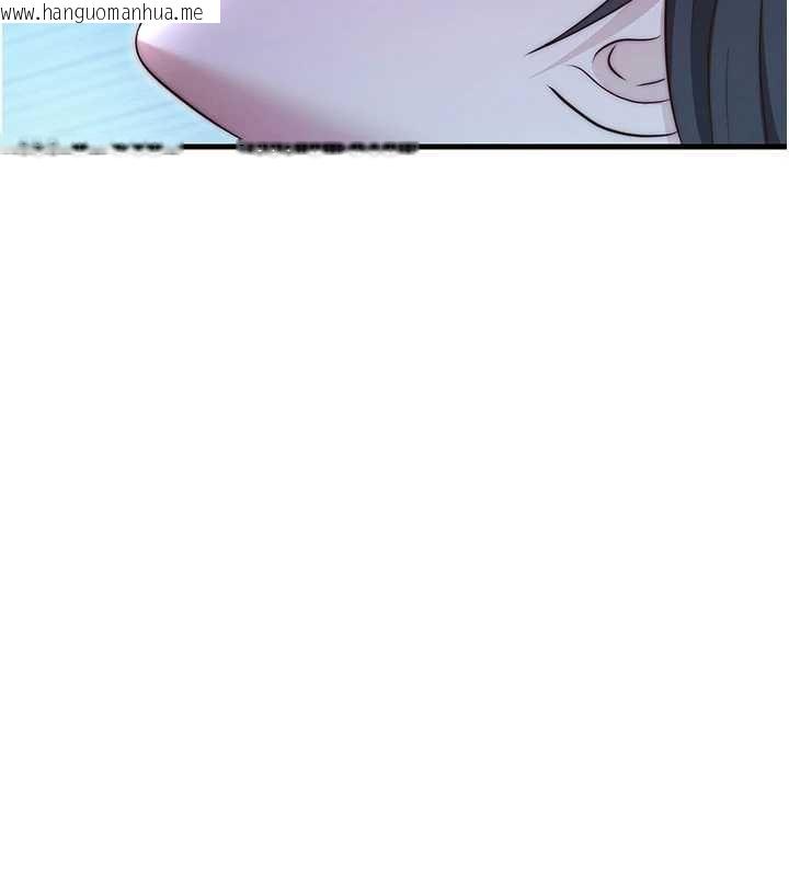 韩国漫画民宿精营中韩漫_民宿精营中-第70话-我想喝主人的牛奶在线免费阅读-韩国漫画-第109张图片