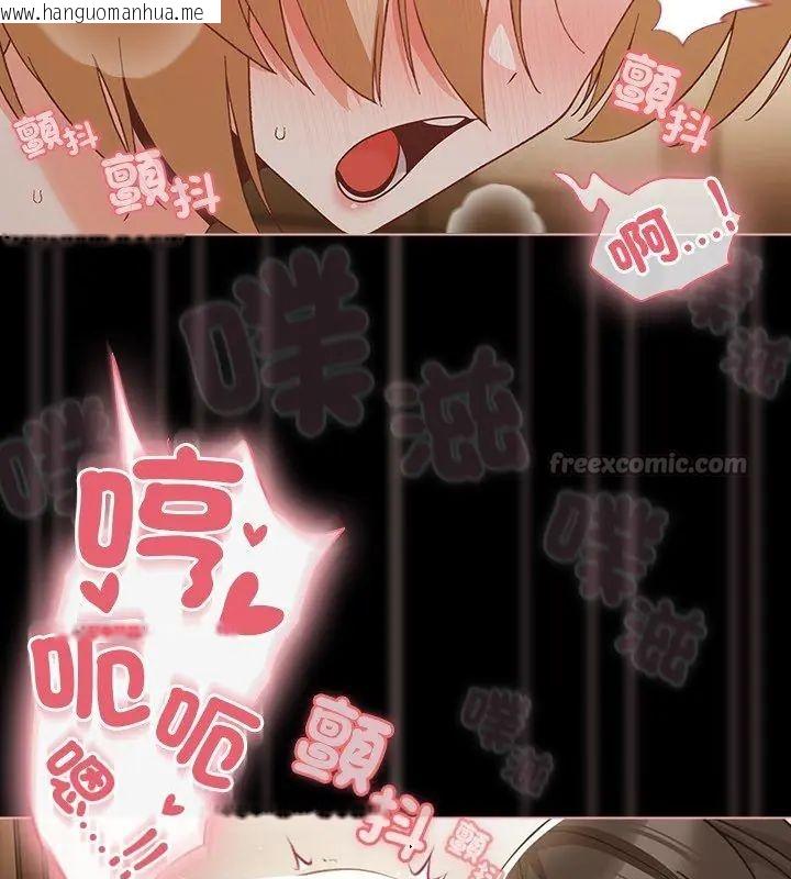 韩国漫画幸福来得太突然/突然成为公寓管理员韩漫_幸福来得太突然/突然成为公寓管理员-第83话在线免费阅读-韩国漫画-第75张图片