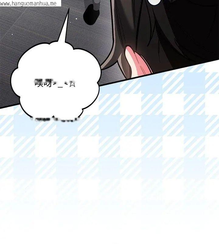 韩国漫画满意度评鉴中韩漫_满意度评鉴中-第8话在线免费阅读-韩国漫画-第156张图片