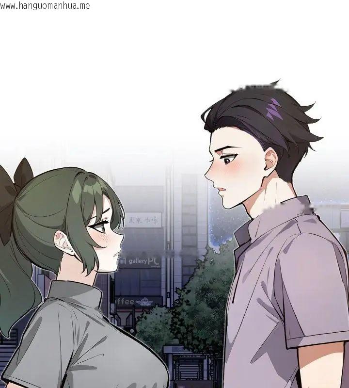 韩国漫画疯狂真爱韩漫_疯狂真爱-第9话在线免费阅读-韩国漫画-第25张图片