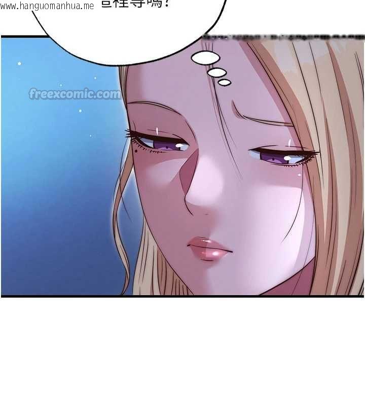 韩国漫画民宿精营中韩漫_民宿精营中-第70话-我想喝主人的牛奶在线免费阅读-韩国漫画-第45张图片