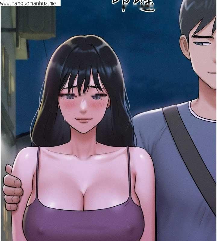 韩国漫画韶恩韩漫_韶恩-第106话-最熟悉的前任在线免费阅读-韩国漫画-第42张图片