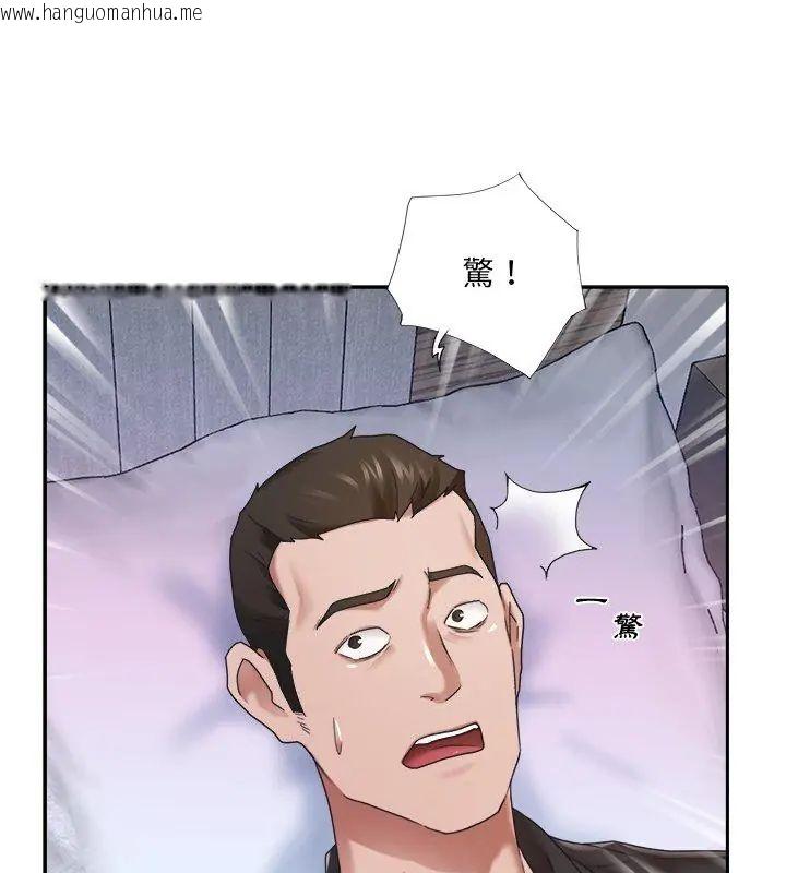 韩国漫画我的专属管家韩漫_我的专属管家-第12话在线免费阅读-韩国漫画-第81张图片
