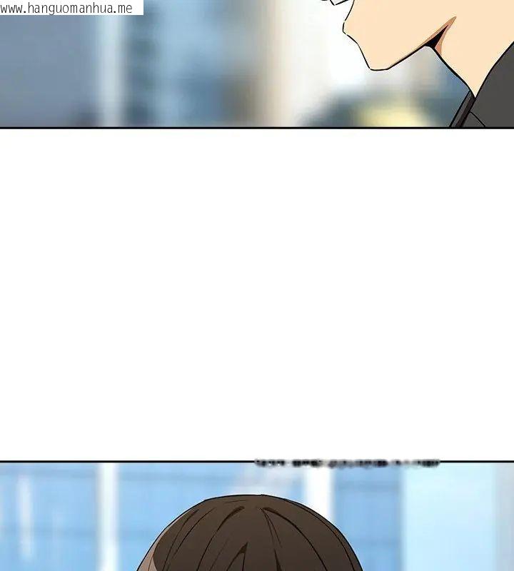 韩国漫画下班后的例行恋爱/下班后的秘密关系韩漫_下班后的例行恋爱/下班后的秘密关系-第116话在线免费阅读-韩国漫画-第63张图片