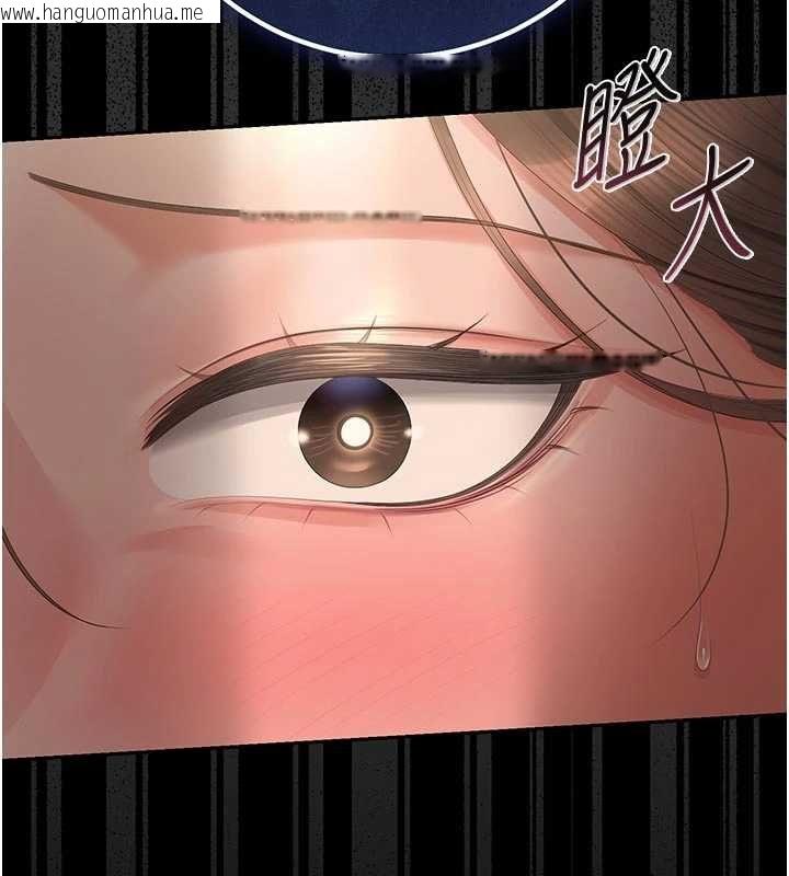 韩国漫画猎艳管理员韩漫_猎艳管理员-第51话-体内都是他的精液在线免费阅读-韩国漫画-第54张图片