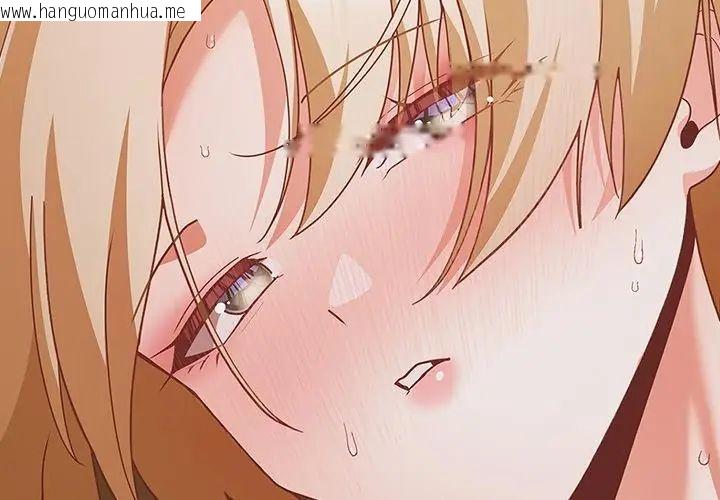 韩国漫画幸福来得太突然/突然成为公寓管理员韩漫_幸福来得太突然/突然成为公寓管理员-第83话在线免费阅读-韩国漫画-第161张图片