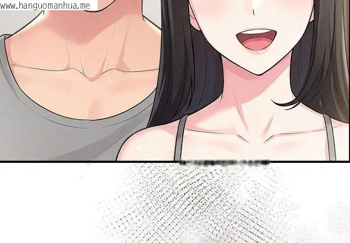 韩国漫画夫妇游戏/夫妇挑战赛韩漫_夫妇游戏/夫妇挑战赛-第87话在线免费阅读-韩国漫画-第11张图片